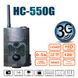 Фотопастка,мисливська 3G камера з  SMS керуванням  HuntCam HC-550G